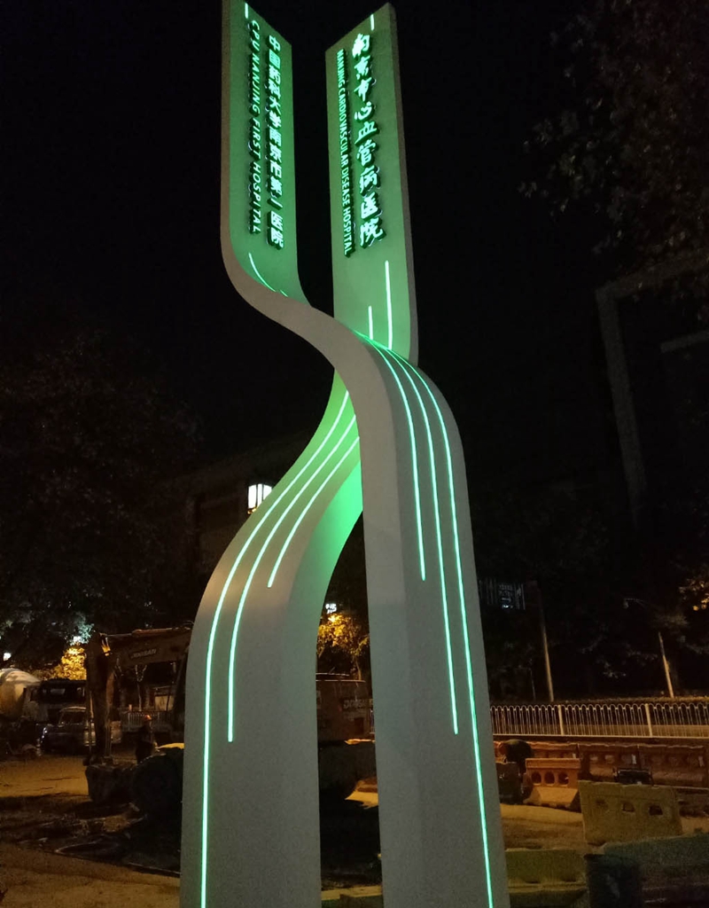 南京市心血管病医院(图3)