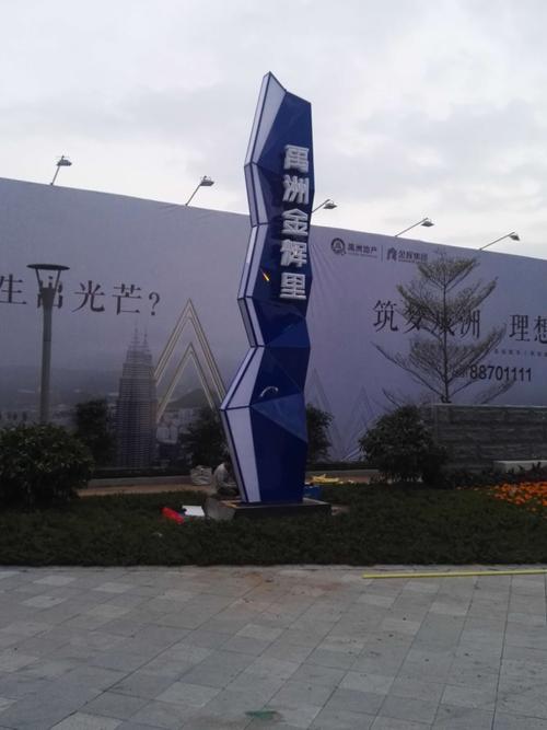 禹州金辉里(图1)